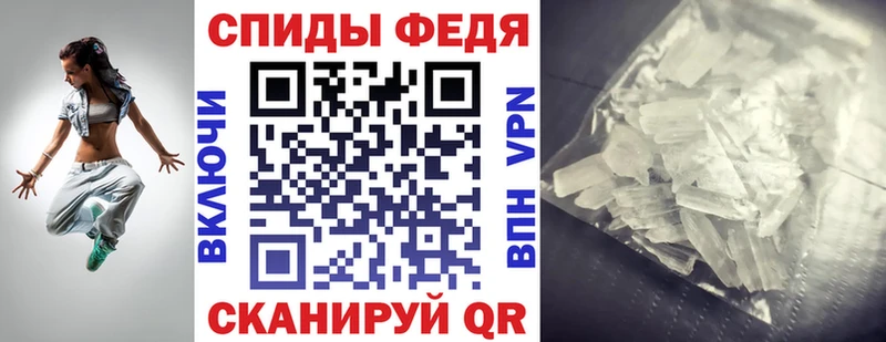 купить закладку  Верхнеуральск  АМФЕТАМИН Premium 