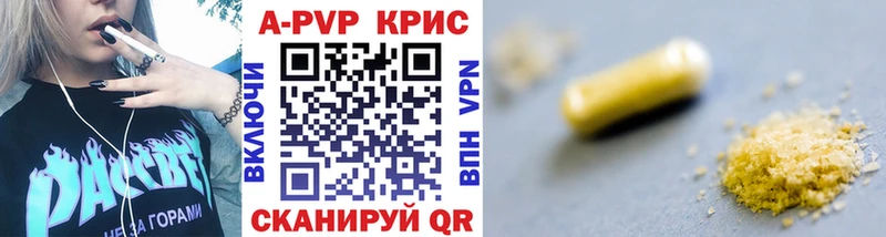 купить наркотик  Верхнеуральск  Alpha PVP Соль 