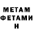 Метадон VHQ M1STER K1
