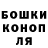 Гашиш хэш Anthony Agnello