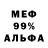 МЕТАДОН белоснежный Ben Ovaa