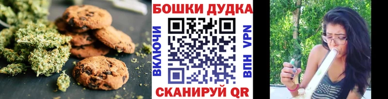 mega маркетплейс  Верхнеуральск  Cannafood конопля  даркнет сайт 