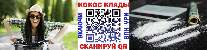 КОКАИН Эквадор  даркнет сайт  даркнет формула  Верхнеуральск 