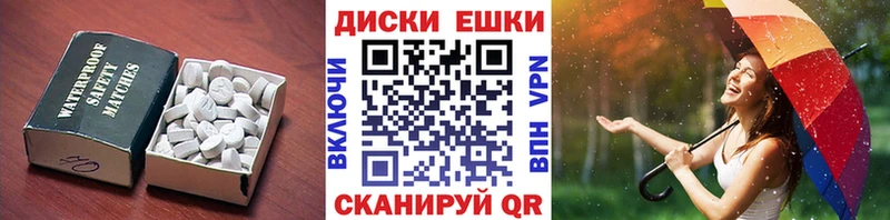 МЕГА где купить Верхнеуральск Ecstasy 280 MDMA