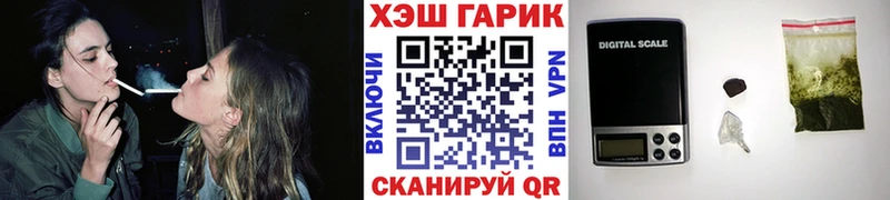 сколько стоит  Верхнеуральск  Гашиш хэш 