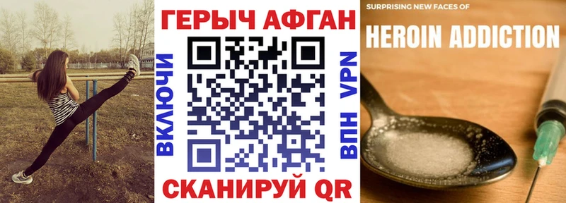 Героин герыч  Верхнеуральск 