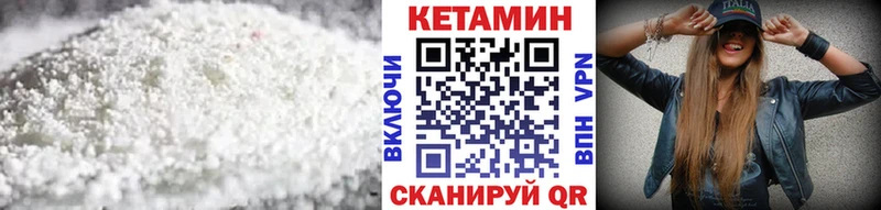 Кетамин ketamine  Верхнеуральск 