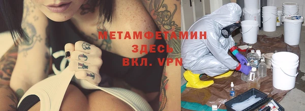 mix Арсеньев