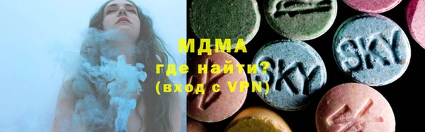ALPHA PVP Армянск
