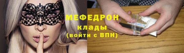 spice Покров