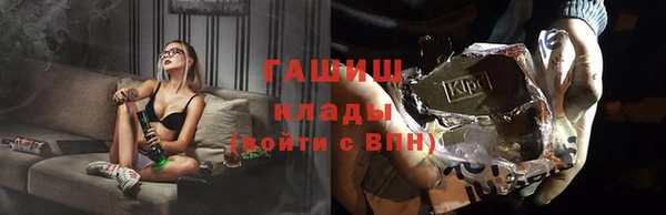 ALPHA PVP Армянск