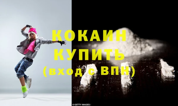 эйфоретик Пролетарск