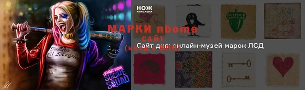 mix Арсеньев