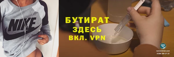 mix Арсеньев