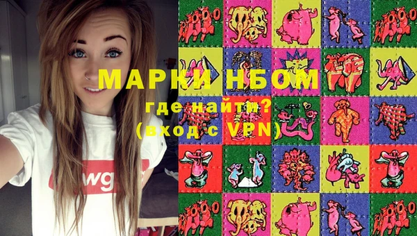 экстази Покачи