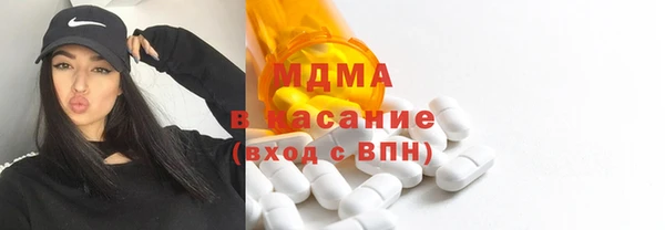 mix Арсеньев