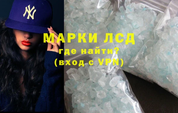 ALPHA PVP Армянск