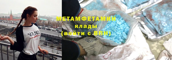 ALPHA PVP Армянск