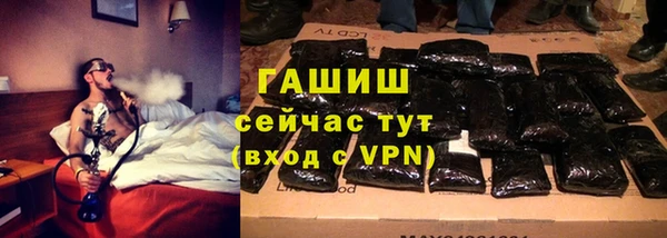 ALPHA PVP Армянск