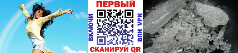закладка Верхнеуральск МЕТАМФЕТАМИН мет