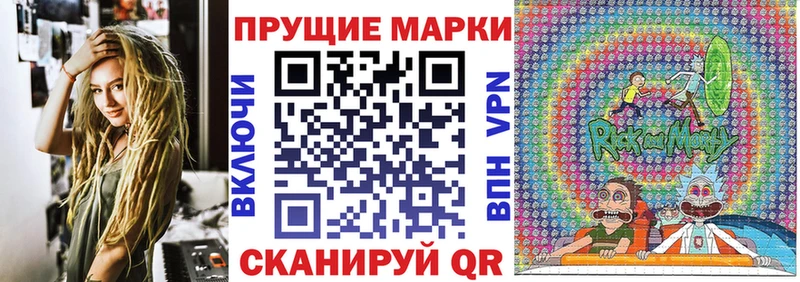 hydra рабочий сайт  Верхнеуральск  Марки 25I-NBOMe 1500мкг 