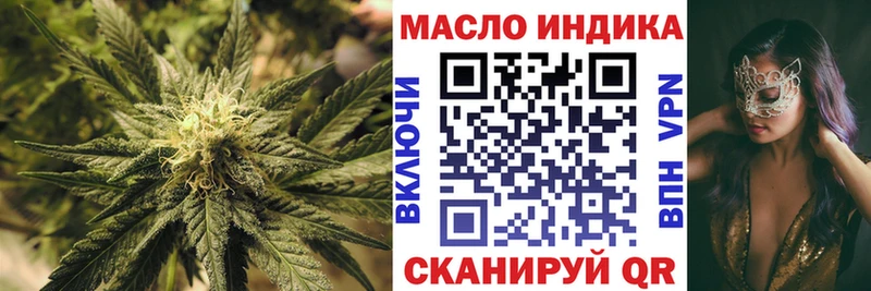 Дистиллят ТГК концентрат  купить наркотики цена  Верхнеуральск 